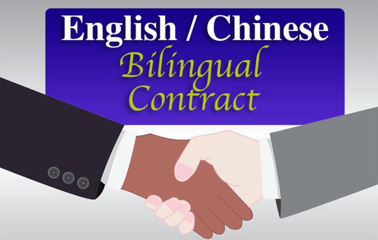 Download the premium bilingual Chinese-English lease agreement