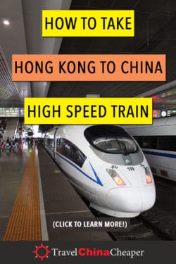 Pin this Image! Hong Kong high speed train to China