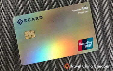 Using eCard with UnionPay in China