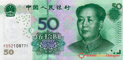 Fifty RMB Chinese money note