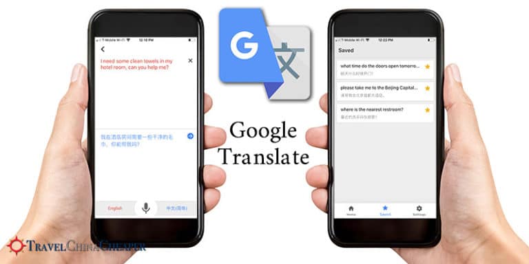 Screenshots from Google Translate, a voice translation app for China
