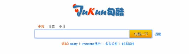 Use Jukuu to learn to read Chinese