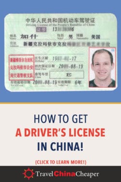 Save this article about getting a China driver's license on Pinterest!