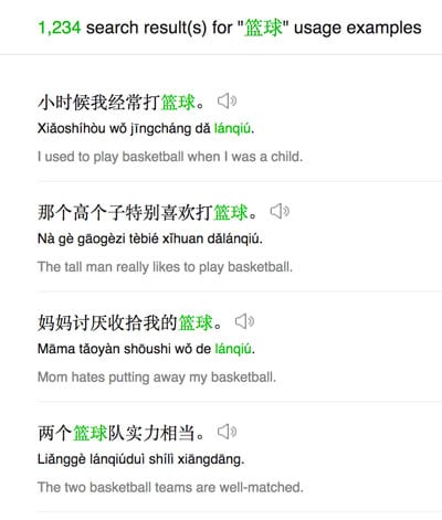 Use the Line Chinese Dictionary to learn to read Chinese