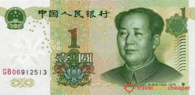 One yuan Chinese money
