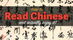 Learn to Read Chinese and enjoy it