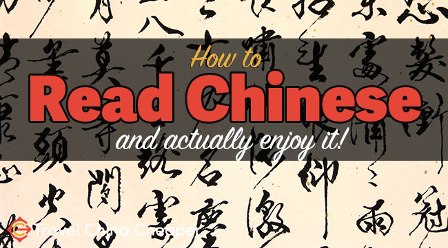 Learn to read Chinese and actually enjoy it!