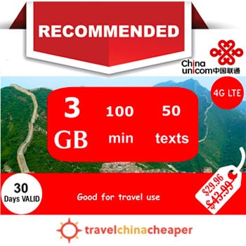 Recommended Chinese SIM Card
