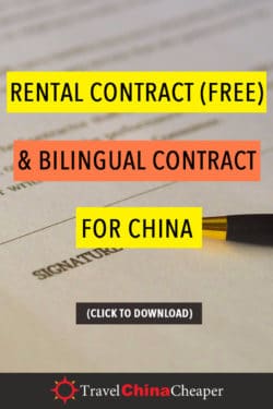 Chinese rental contract template download on Pinterest!