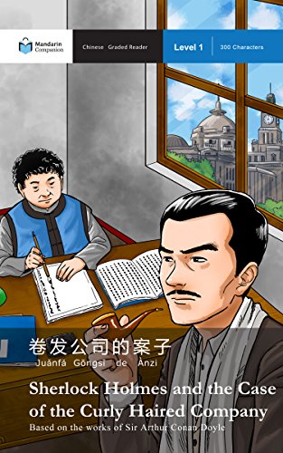 Sherlock Holmes, a Chinese Graded Reader