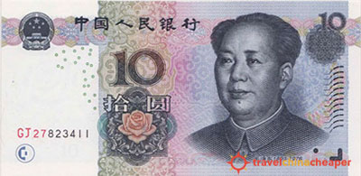 Ten RMB Chinese currency note