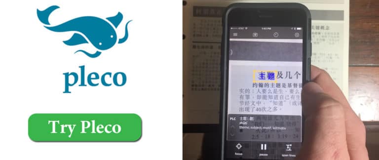 Try Pleco, an excellent Chinese English Dictionary with OCR