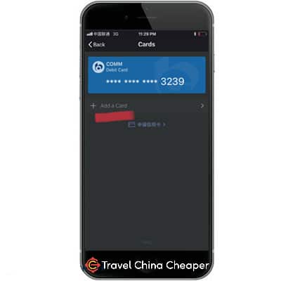 Screenshot of my WeChat Wallet where I can add another card